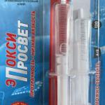 Клей ЭпоксиПросвет АНЛЕС  (13мл) 498413